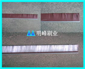 砂紙條刷 明峰制刷廠