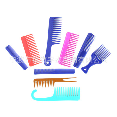 寧波市鎮(zhèn)海宇杰制刷 供應專業(yè)美發(fā)扁梳，打造優(yōu)質造型體驗