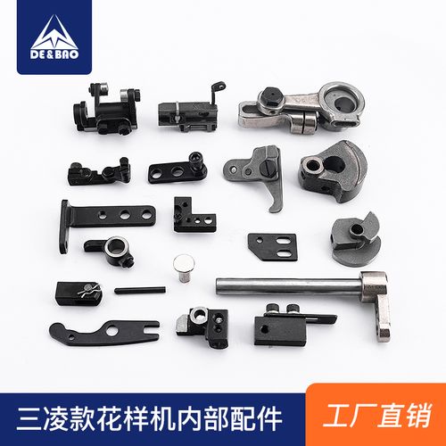 3020款電腦針車花樣機零配件電腦車剪線機構(gòu)中壓腳機構(gòu)內(nèi)部零配件