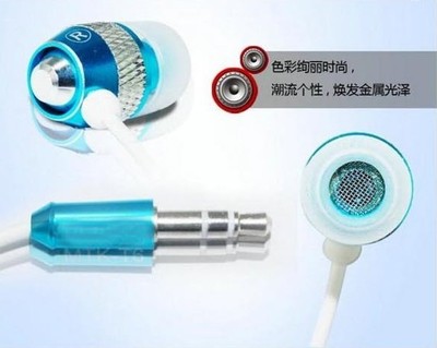 【廠家批發(fā) MDR-D9耳機(jī) sony 金屬耳機(jī) 重低音 高檔入耳式耳機(jī)mp3】價(jià)格,廠家,圖片,耳機(jī),深圳市福田區(qū)文勝發(fā)電子產(chǎn)品經(jīng)營部-