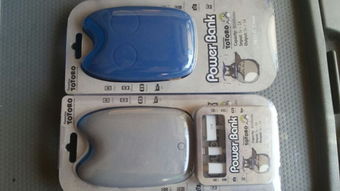 批發(fā)后備充電,藍芽,擴音音箱等電子產(chǎn)品