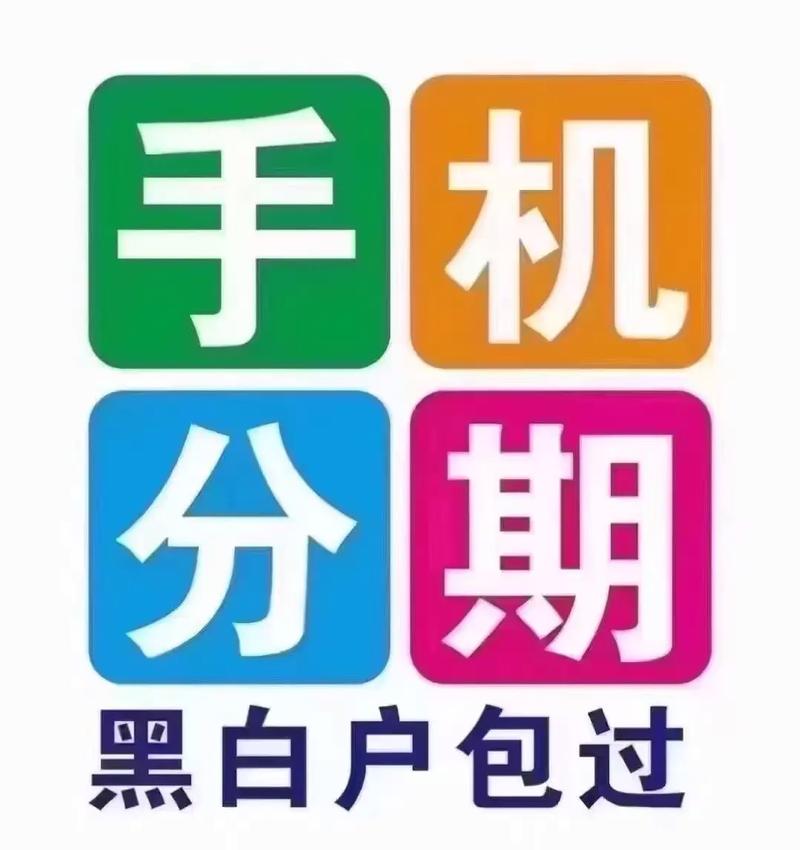 優(yōu)品科技全系列電子產(chǎn)品批發(fā)中心 蘋果iPhone 12 128GB國行批發(fā)貿(mào)易