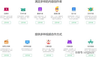 愛奇藝 短期廣告承壓不足懼，長期發(fā)展內(nèi)容定乾坤