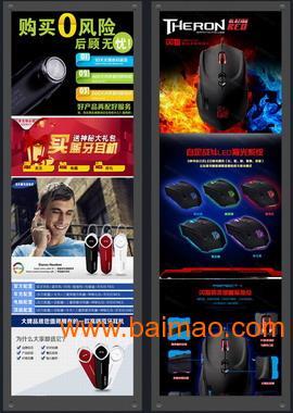 濰坊銳眼淘寶攝影設計團隊——專業淘寶攝影與廣告設計一體化服務