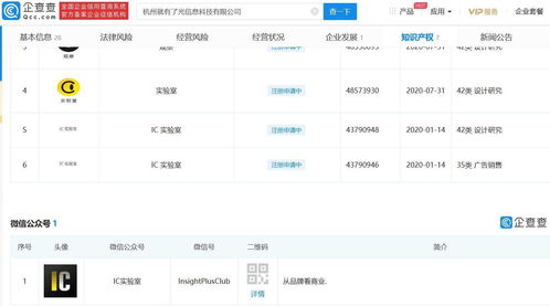 B站入股有了光信息科技，賦能數字文化創意新生態