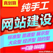 深圳市臺技電子材料制品廠銷售部 專業供應手機、電腦、數碼產品及計算機服務