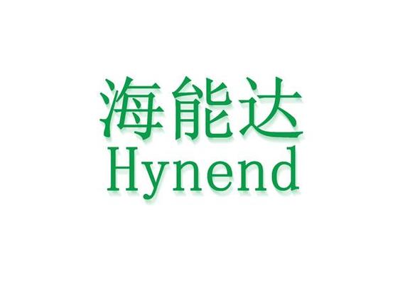 深圳市海能達(dá)實(shí)業(yè)